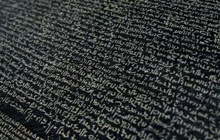 Text on the Rosetta Stone