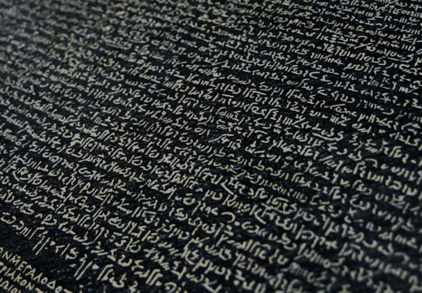Text on the Rosetta Stone