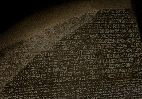Image of the Rossetta Stone
